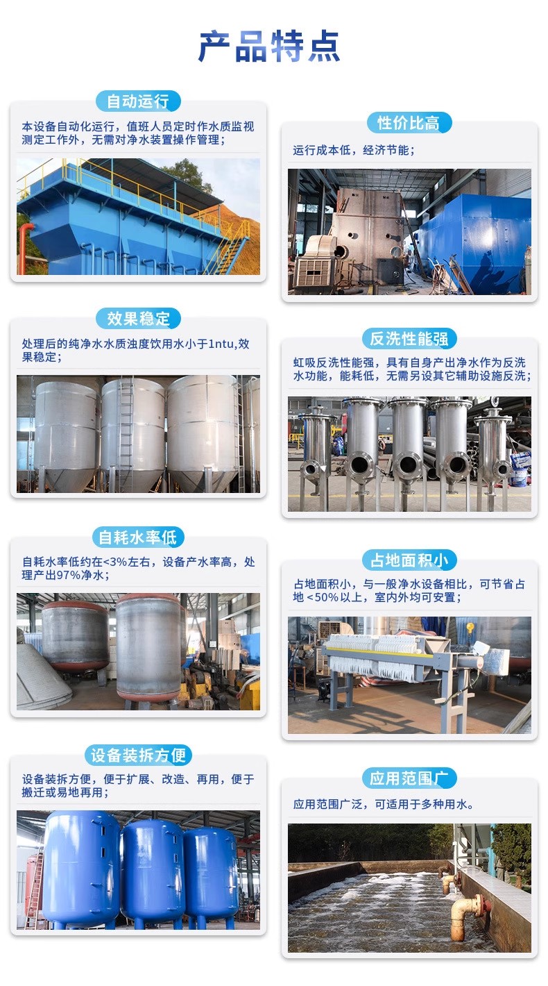 灵山科技赋能未来：一体化污水处理设备开启生活废水治理新纪元