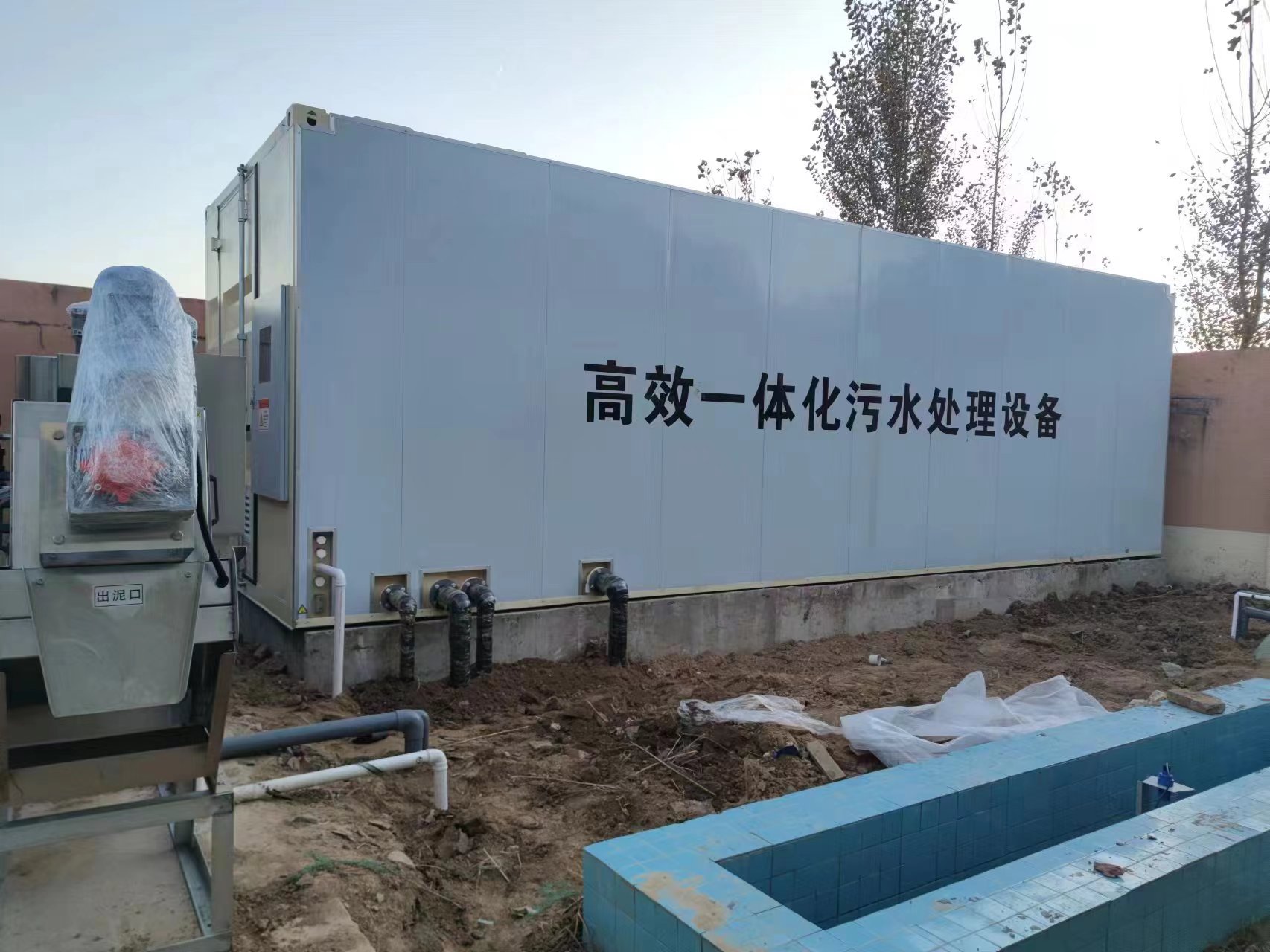 灵山地埋式一体化污水处理设备